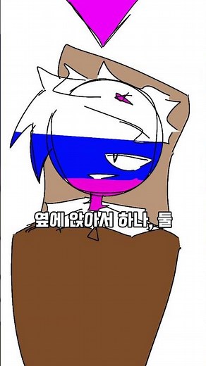 오신건을 환영합니다, 주인님 || #countryhumans #컨휴 #컨트리휴먼 #그림 #animation #컨휴미국 #컨휴러시아 #일본밈 #컨휴밈 #컨휴meme #컨휴일본음원