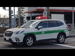 【JR東日本・レアな緊急走行？】交差点を緊急走行で通過するJR東日本作業車#フォレスター#JR東日本#緊急走行