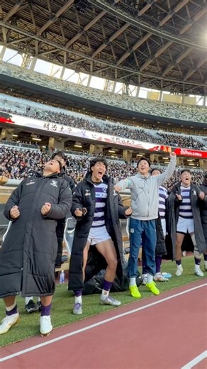 明治大学、優勝の瞬間🏆 そして、ノーサイド🤝 第62回全国大学ラグビーフットボール選手権大会 決勝 明治大学22 - 10早稲田大学 🗓️2026年1月11日（日） ⏰14:10 KO 🏟️MUFGスタジアム（国立競技場）（東京） #大学ラグビー | 公益財団法人日本ラグビーフットボール協会
