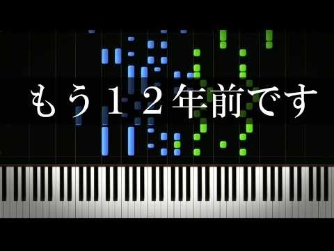 2014年に流行った曲を集めてみた