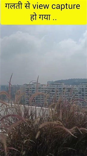 Unseen Beauty Captured 🥰 | Hidden Views You Must See!#viral #vlog #view