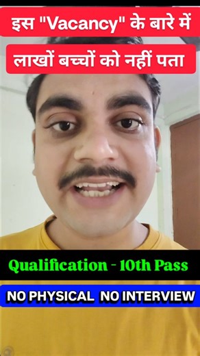 Priyanshu Mishra | Career & Jobs on Instagram: "📢 DSSSB MTS Vacancy 2025–26 | Big Opportunity! 🔹Registrations start from 17 December 2025 🔹Last date to apply : 15 January 2026 🔹 Post: Multi Tasking Staff (MTS): 714 🔹 Board: Delhi Subordinate Services Selection Board (DSSSB) 🔹 Qualification: 10th Pass (as per notification) 🔹 Age Limit: As per DSSSB rules (age relaxation applicable) 🔹 Selection Process: NO INTERVIEW ❌ 🔥 🔹 Job Location: Delhi 🔹 Apply Mode: Online 🔹 Session: 2025–26 👉 O