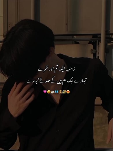 😭🥲 #foryoupage #viralvideo #growmyaccount #unfreezemyaccount #chuzza_write1 @TikTok @TikTok Pakistan
