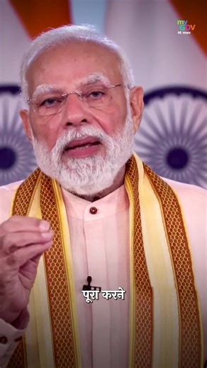 To All UPSC Aspirants… Announcing the Pratibha Setu Portal, PM Narendra Modi emphasized that this platform will connect talented youth with real opportunities in both public and private sectors. He also highlighted that Rozgar Melas are turning dreams into jobs, with over 11 lakh appointment letters already issued. These efforts go beyond government jobs. #RozgarMela | MyGovIndia