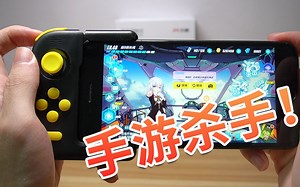 手游杀手！单手制霸各种手游丨北通H1手机游戏手柄上手体验