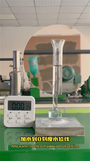 Customs Tube Waterproof Detection Test #cement #diy #rdp #mortarion #cta #export