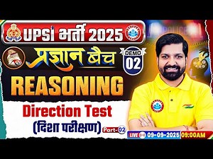 UPSI Reasoning Class 2025 | Direction Test | UP Police SI Reasoning Demo #2 | UPSI Classes 2025