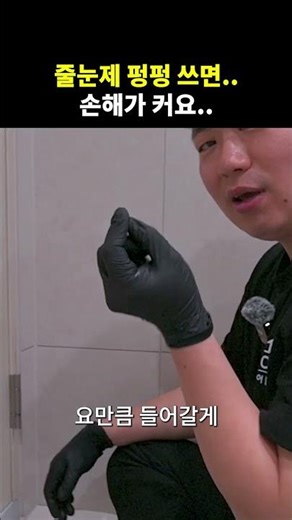 셰프 출신 줄눈 사장님의 재료 사용법