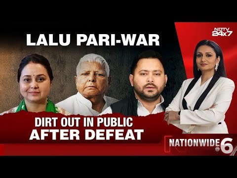 Rohini Acharya News | Lalu Yadav Family Feud: Dirt Out In Public After Defeat In Bihar Elections