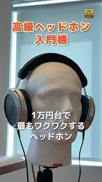This is incredible for under $100. The HIFIMAN HE400se Planar Magnetic Headphones