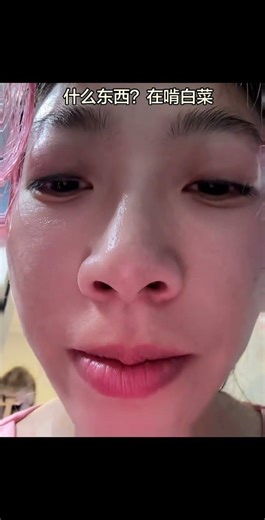 Reconciliation Journey Begins: A Quiet First Night