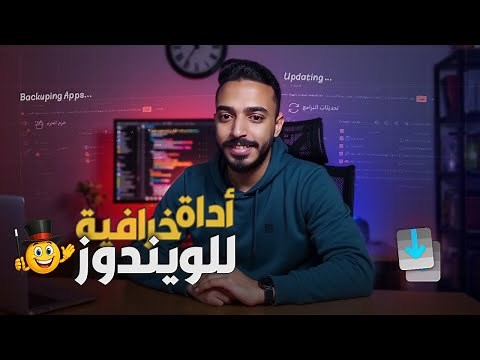 The easiest way to download and update all your programs with one click 🔥 | UniGetUI Tutorial