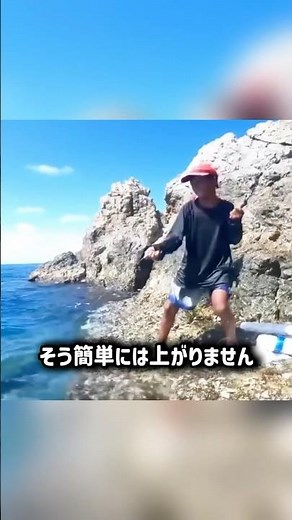 【衝撃】仕掛けを引きずり込んだ怪魚を追って海へダイブした結果… #釣り #巨大魚 #衝撃映像 #素手 #海釣り #サバイバル #グルーパー #YouTubeショート