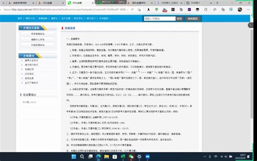 可能是全网最全的中英文期刊选刊和投稿指南（内含权威SCI选刊投稿工具）~