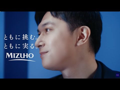 TVCM「青さで、挑む。決意篇」 【〈みずほ〉公式】