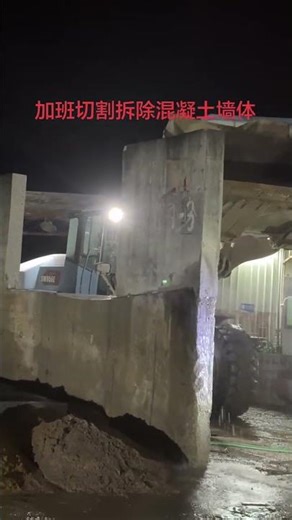 Mastering Rope Saw Concrete Cutting Techniques