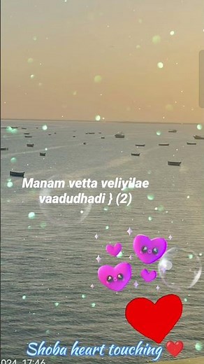 Kaadhal vandhaal solli anupu song lyrics ❤️ love feelings heart touching song lyrics