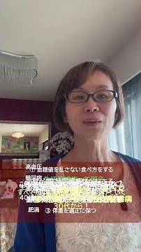 生活習慣病、何歳から気をつけるべき？/そしてその予防法とは？