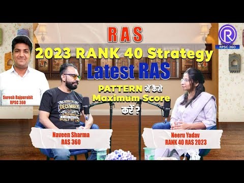RAS 2023 Topper: Neeru Yadav(Rank 40) RAS Complete Strategy #ras #rpsc #upsc