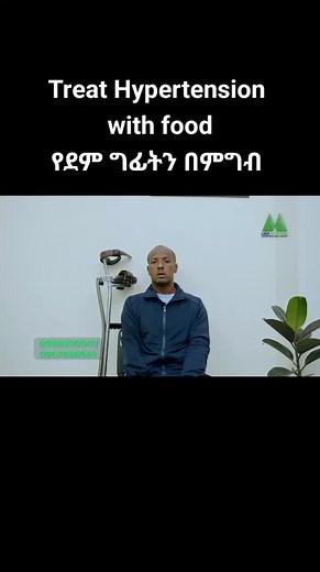 Treat hypertension with food #life #health #healthy #hypertention #mealplan #diseaseprevention #food #lifewithoutdrug