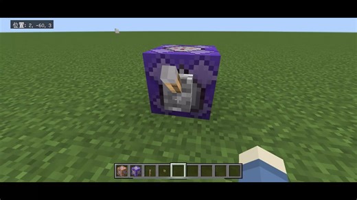 マインクラフトコマンド紹介：スナイパーライフル活用法