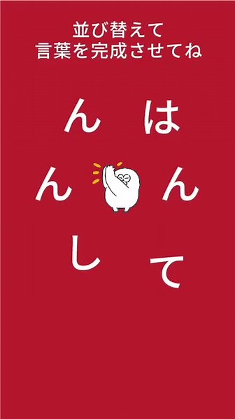 分かったら❤️かコメントしてね🎵 #アハ体験 #脳トレ #間違い探し #spotdifference #頭の体操 #集中力アップ #暇つぶし いいね・コメント・フォロー嬉しいです✨