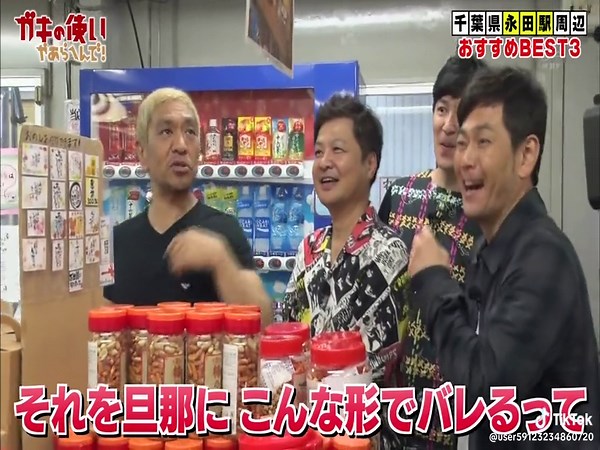 エレベーターに入ったら二度と戻れない？の真相