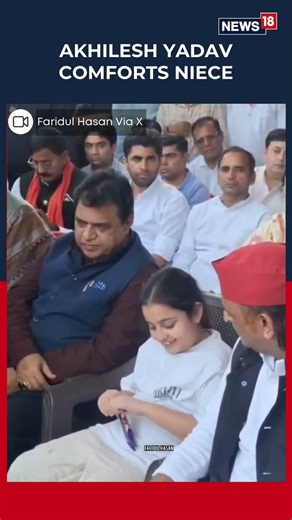 SP Leader Akhilesh Yadav Comforts Prateek Yadav’s Youngest Daughter at Baikunth Dham | N18S