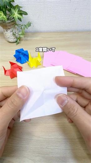 20K views · 80 reactions | 快來做這個：會咬人的摺紙  這個遊戲不只好玩，還有好多學習好處！ ✔...