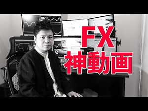 [Revealing for FX beginners] Two golden rules for winning!