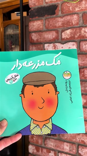 Persian with Roshi on TikTok