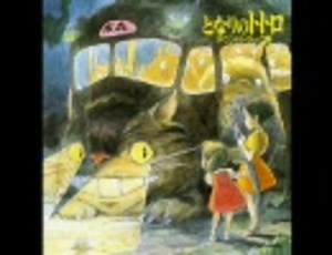 となりのトトロ 主題歌