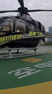 288K views · 764 reactions | #Guangzhou, #Guangdong province launched its first air taxi network, connecting nearby cities like #Shenzhen and #Zhuhai within half an hour through its 25 low-altitude landing points beginning April 8. #GBAfocus #SmartGD Record GBA Discover GuangZhou Shenzhen Pages Explore Zhuhai | INFO Guangdong | Facebook