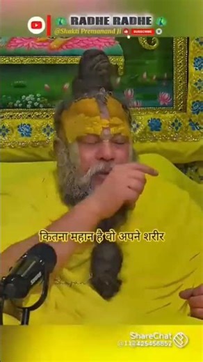 jai guru ji 🌹❤️😘😘😘.