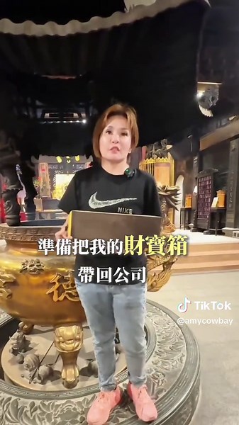 北港武德宮財寶箱-財神爺的神秘力量