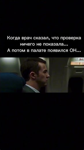 🤦 #psychology #fightclub #doctor #psychosis #tired #joke