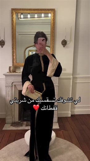 قفطان ملكي مع حزام متوفر توصيل متوفر 69 ولاية دفع عند استلام #foryou #pourtoii #قفطان #قفطان_جزائري #caftanalgerien #جزائرية #جزائرية_وافتخر #explore #fyppppppppppppppppppppppp #شدة_تلمسانية_جزائرية_حرة #عرس_جزائري