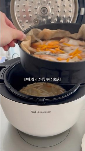 ホットクック2段調理！主菜とお味噌汁が同時に完成#ホットクック #2段調理