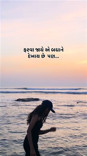 devi_craft_ | Reality🥺 . . . . #devicraft #smallbusiness #bussinesswoman #atkot #jasdan #viralvideos #reels #flowers #reality #instapic #instafit... | Instagram