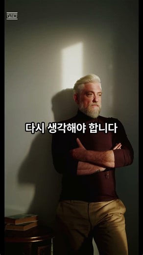 관행 vs 원칙 #청렴영상 #청렴홍보 #청렴교육 #청렴실천 #부패방지 #부패예방 #청렴강사권수일 #청실남 #청렴메신저 #권수일