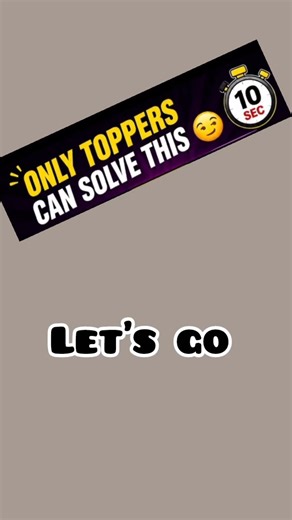 Don’t answer fast ❌ Only toppers get it right