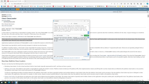 ClassLoader类加载器、自定义类加载器