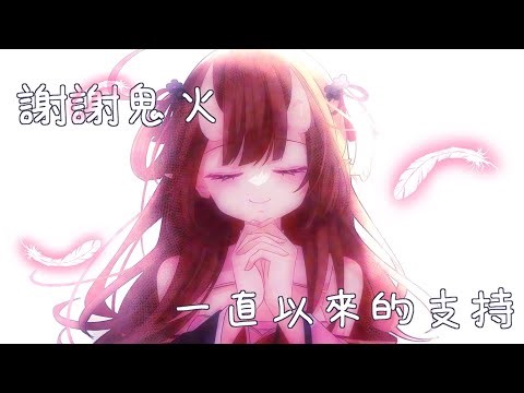 大家要照顧好哪滋咪哦 掰掰:D