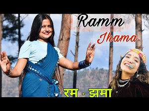 Ramm Jhama | Priyanka Meher New Song | New Pahadi Song 2025 | New Garhwali Folk Song | #viralvideo