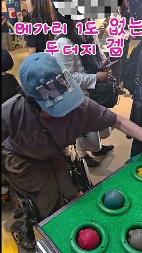 전 최선을 다했어요