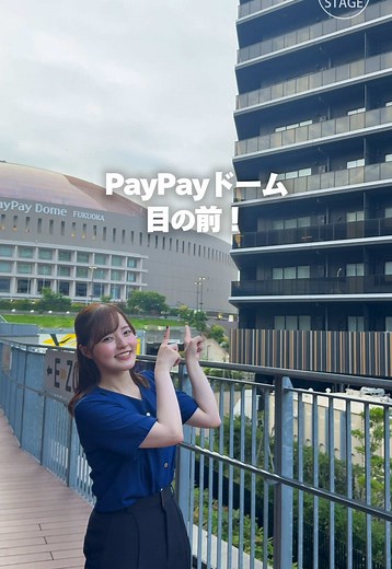 この投稿に【🧡】とコメントで詳細をお送りします！ ※TikTokの仕様上、DMから物件情報をお送りできない場合があります🙇🏻‍♂️ スムーズにご案内するため、当アカウントをフォローのうえ、コメントをお願いいたします📩 ［物件NO］165632 地下鉄空港線 唐人町駅 徒歩12分 2LDK｜83.96㎡ ーーーーーーーーーーーー 福岡市内を中心に13店舗！ 福岡で25年愛される ドリームステージ🏠🧡 ドリームステージHPと公式アプリでは📱 新着物件を毎日更新中！ 🔗プロフィールURLから公式アプリを無料DL DMやコメントからもお気軽にお問い合わせください📩 ーーーーーーーーーーーー ［物件NO］165632 地下鉄空港線 唐人町駅 徒歩12分 2LDK｜83.96㎡ 福岡を代表するタワーマンション。 ザ・パークハウス福岡タワーズWESTの 上層階住戸が募集開始です🏙️ 地行浜エリアに位置し、 MARK IS 福岡ももちが徒歩圏内。 買い物も食事も、 休日のお出かけも便利な人気エリアです◎ お部屋は83㎡超えのゆとりある2LDK。 24.9帖の広々LDKは、 まるで高