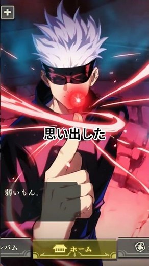 乙骨の可能性大!!＃呪術廻戦ファントムパレード＃ファンパレ＃ツイート＃リーク＃乙骨