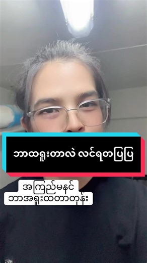 LGBTQ Tolerance and Acceptance in the Community