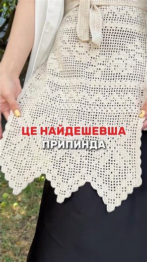 Stop for 100 UAH?🤯