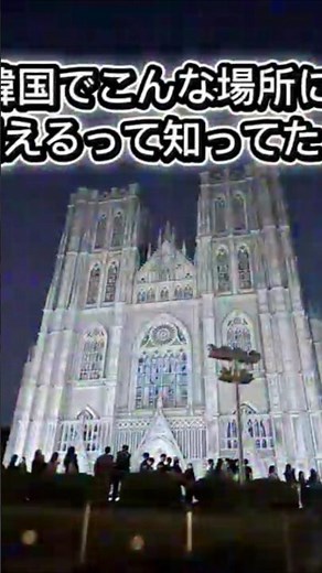 【おすすめ韓国語学堂→慶熙大学語学堂💖】キャンパスの綺麗さだけじゃなく「ちゃんと勉強できる環境」と「留学生活の充実度」で選ばれてます！#韓国留学 #韓国語学堂 #慶熙大学 #留学エージェント